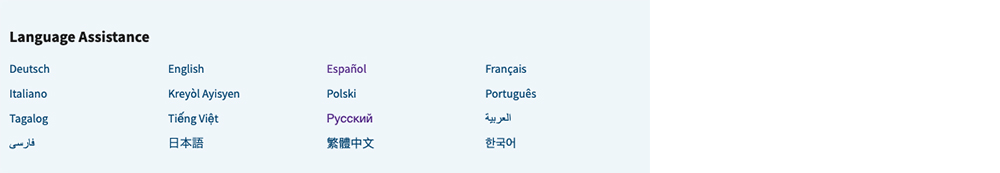 A medium box titled Language Assistance with links to sixteen different language names.